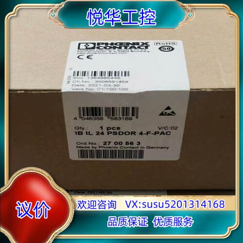 原装菲尼克斯原装正品安全模块IB IL24 PSD OR 4-询价