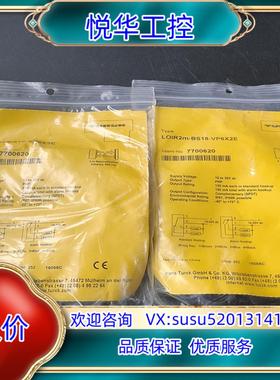 原装原装没开封TURCK传感器LOIR2M-BS18-VP6X2询价