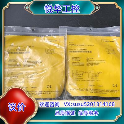 原装原装没开封TURCK传感器LOIR2M-BS18-VP6X2询价