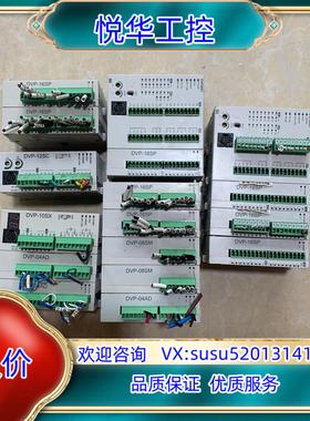 原装台达小模块DVP28SV11TDVP12SC11TD议价