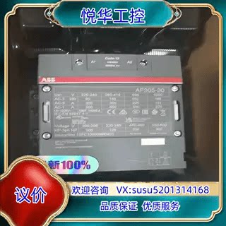 全新电压220V交流接触器议价ABB