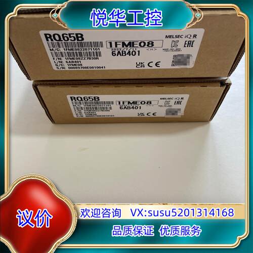 原装基板型号RQ65B全新正品余货正询价