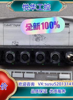 原装德国穆尔 CUBE 67 DI08 E4XM12 ARTN询价