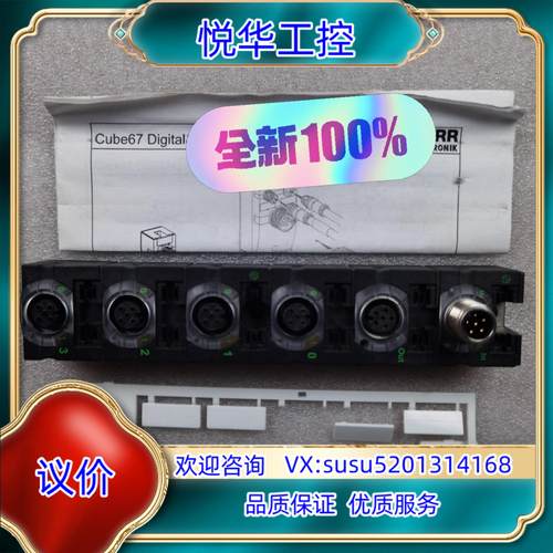 原装德国穆尔 CUBE 67 DI08 E4XM12 ARTN询价