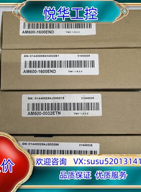原装汇川全新AM600-1600ENDAM600-0032ET询价