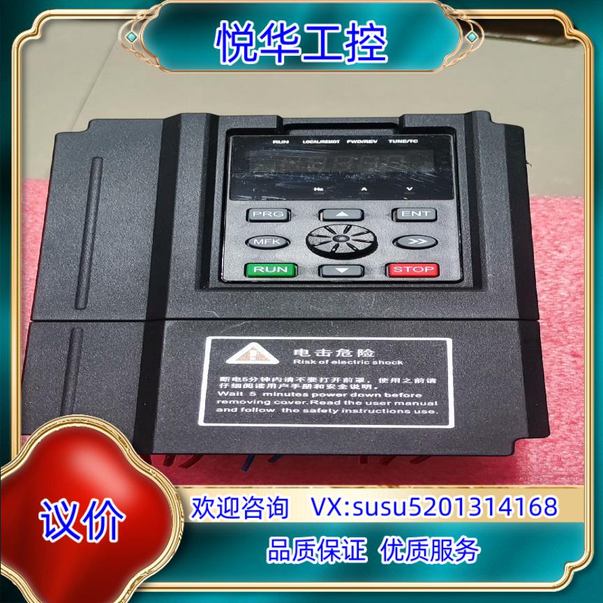 原装青岛海凌变频器HL750-55G75P   5询价