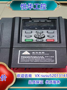 原装青岛海凌变频器HL750-55G75P   5询价