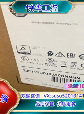 原装20F11NC030JA0ANNNNN 全新封 询价