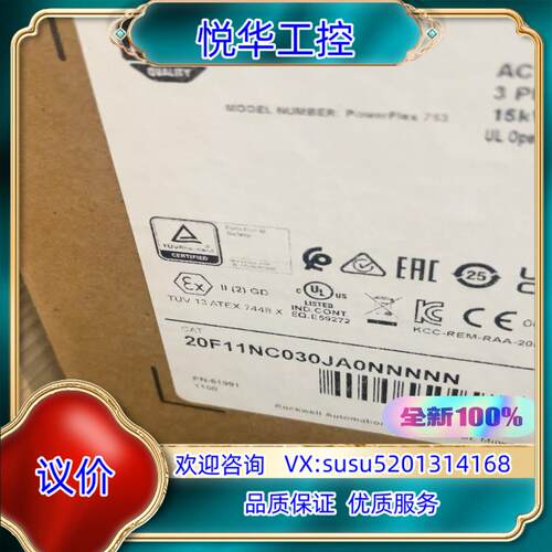 原装20F11NC030JA0ANNNNN 全新封 询价