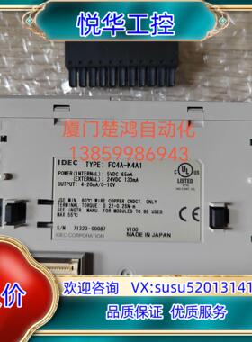 原装和泉可编程控制器模拟量输出模块 FC4A-K4A1 8-询价