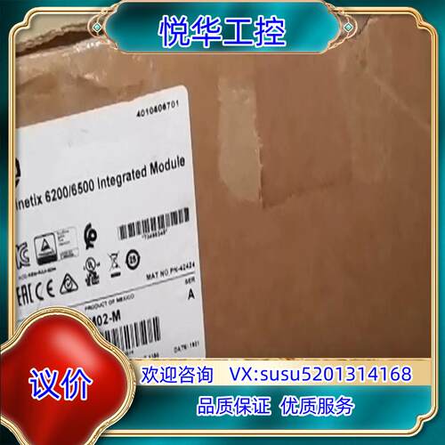 原装2094-BC02-M02-M 罗克韦尔正品行货现货直发询价