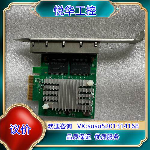 原装Winyao WY1350T4 四口网卡1350-T4千兆议价