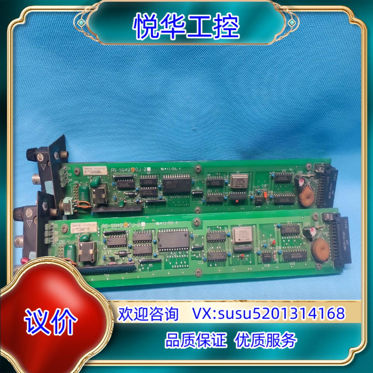 原装YOKOGAWA横河  AS S9491BJ-0询价