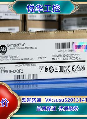 原装1756-JMPR询价