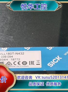 原装德国SICK传感器WLL180T-N432货号6039094询价