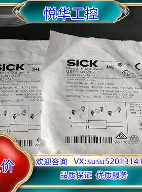 原装德国SICK传感器 GSE6-N1212货号1060795单询价