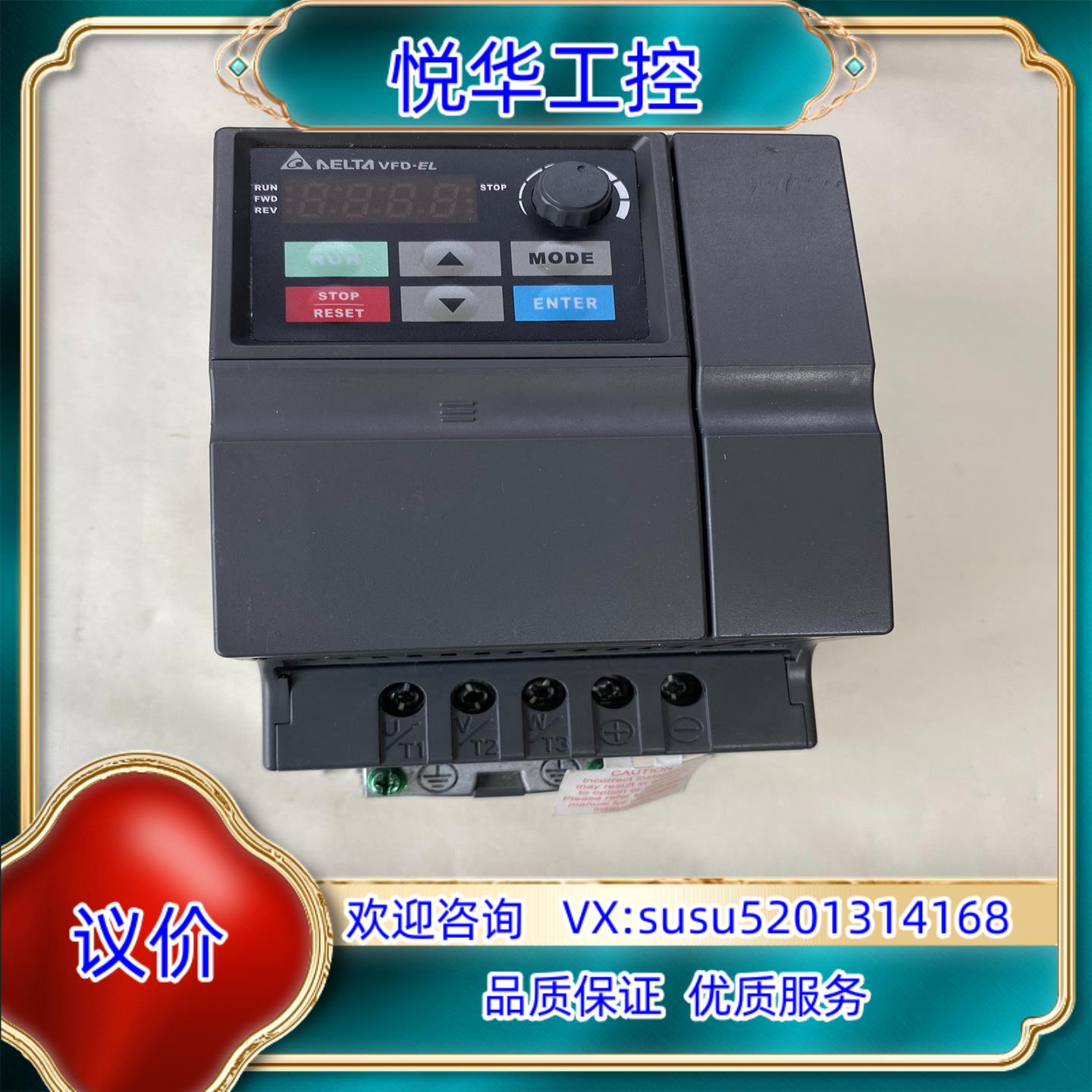 原装台达变频器VFD015EL21A实物实图功功能一询价
