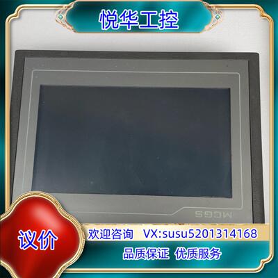 原装昆仑通态触摸屏TPC7062DL件 功能询价