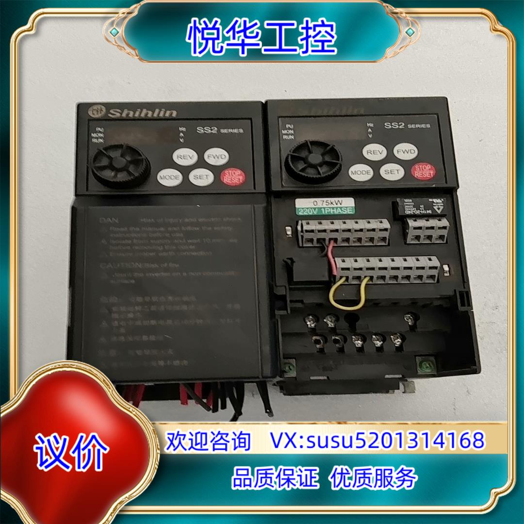 原装士林SS2-021-075K变频器出来的成色如图询价
