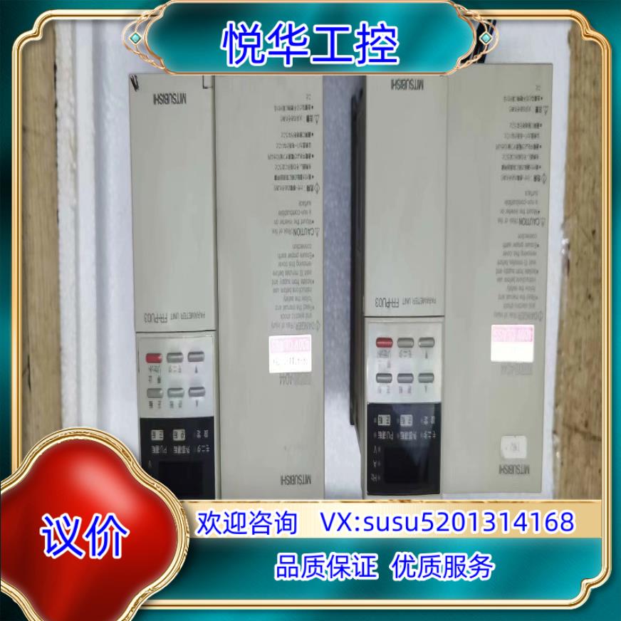 原装变频器 FR-A044-075K 原装 功能完好询价