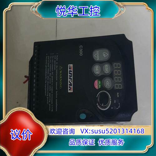 原装四方C300－4T0015  15KW  380V询价