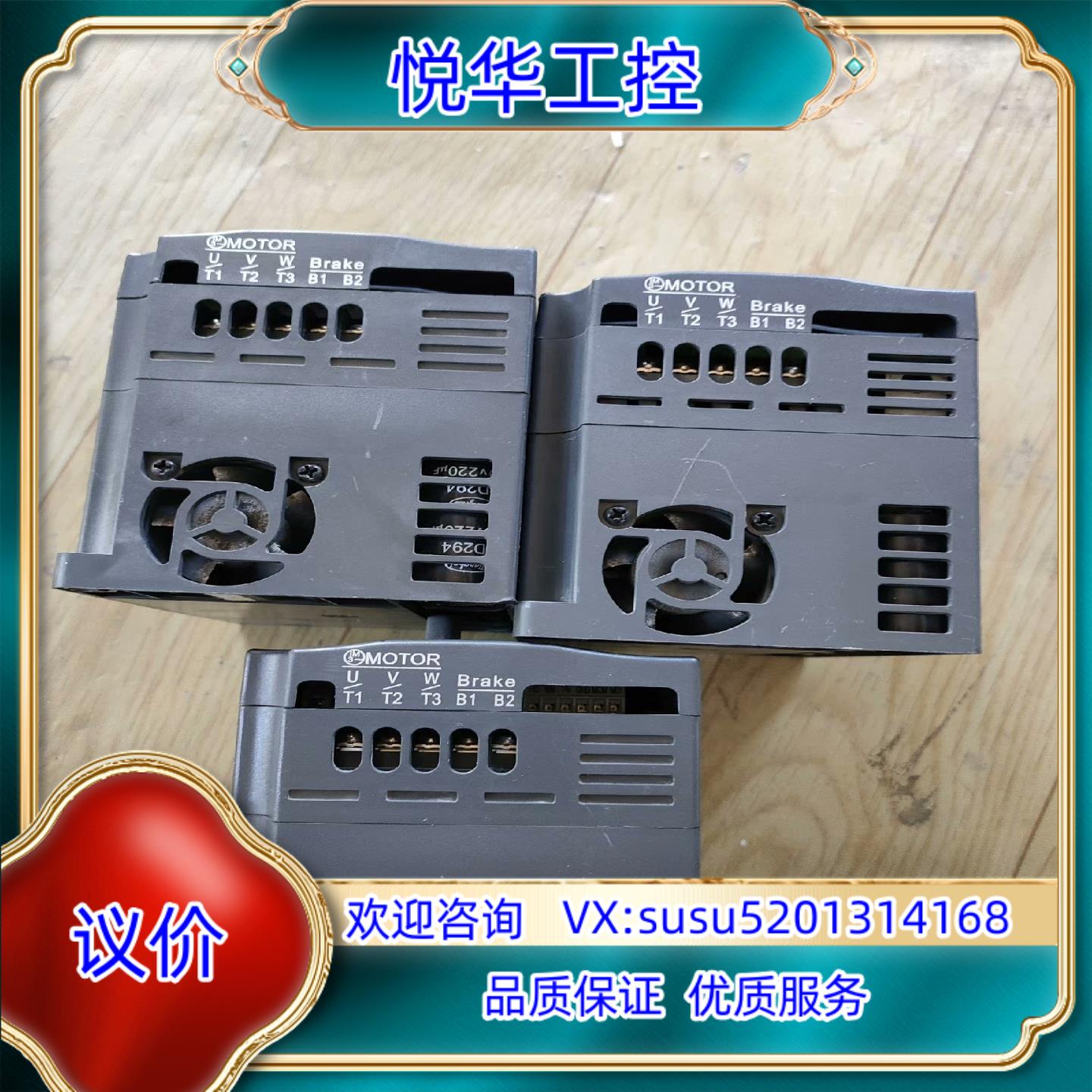 原装众辰变频器H2400A01D5K-DK询价