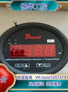原装DUWEI压差变送器D3000询价