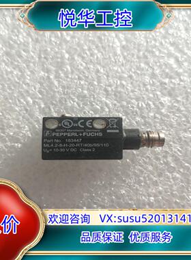 原装P+F倍加福漫反射光电开关 ML42-8-H-20-RT询价