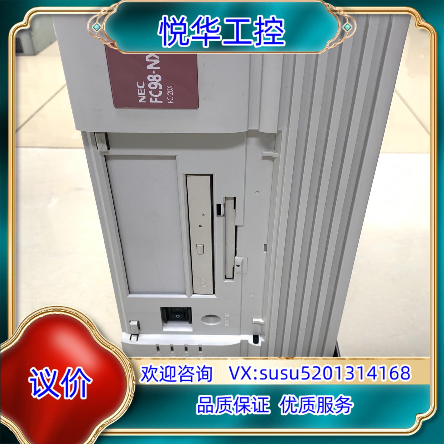 原装议价NEC工控主机FC98-NX 原装现货FC-20X询价