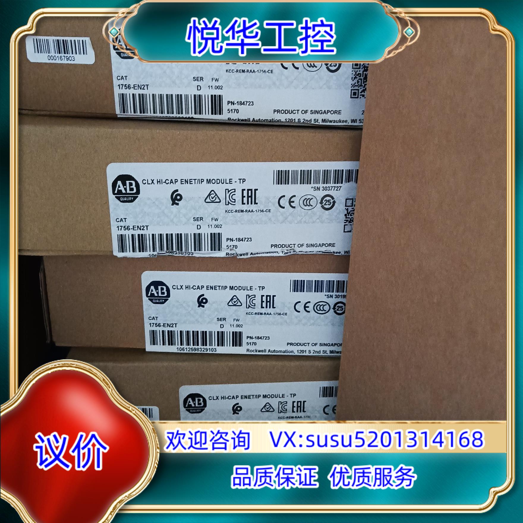 原装Allen-Brandley1769-L16ER-BB1B询价