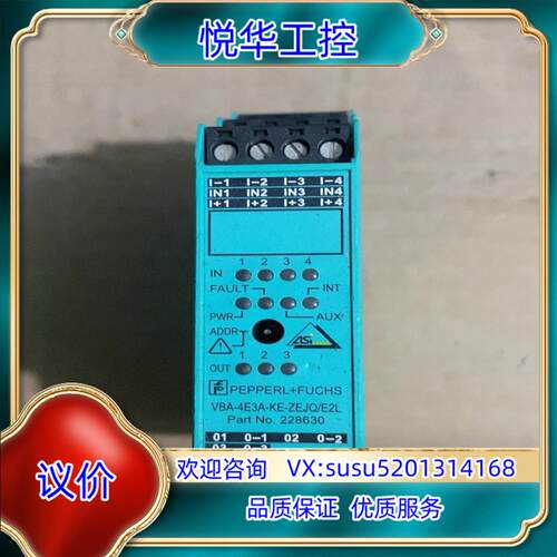 原装倍加福 228630 VBA-4E3A-KE-ZEJQE2询价