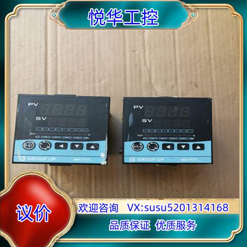 原装士林温控仪型号WT909议价