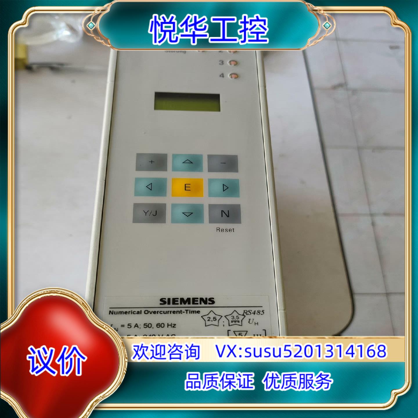 原装7SJ6005-5EA00-0DA0BB询价