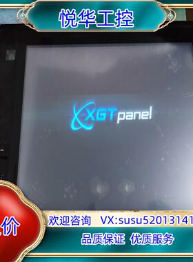 原装产电ls ixp70 人机一体触摸屏  成色如图 没后盖 通询价