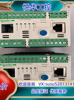 原装控制器LTMR100MBD成色充新未通过电原装正询价