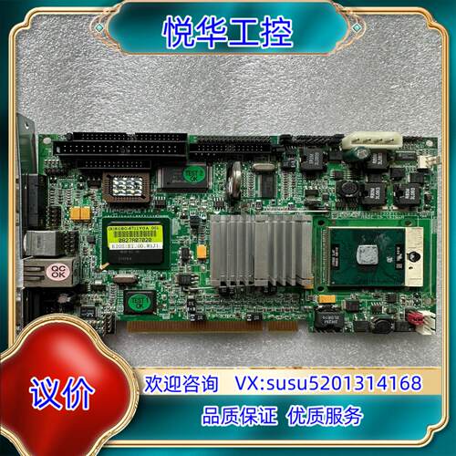 原装台湾瑞传 ROBO-6730VLA-Jpp 002工控主板询价