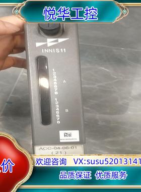 原装INNIS115个询价