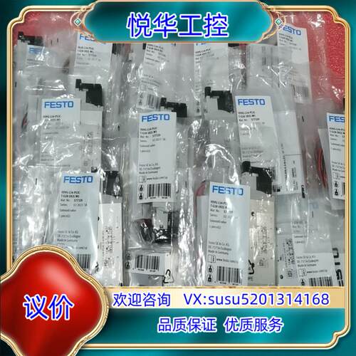 原装原装FESTO电磁阀VUVG-L14-P53C-T-G18-询价