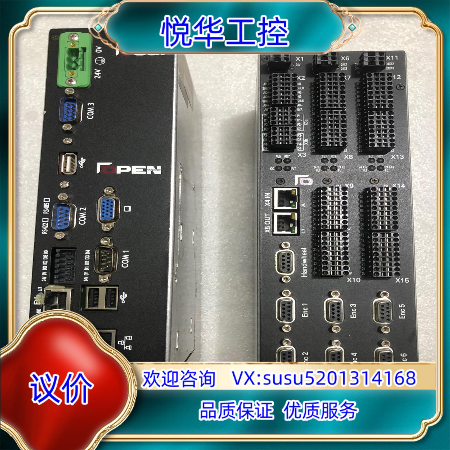 原装Prima Electro 普瑞玛激光切割系统询价
