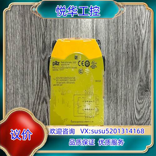原装皮尔兹安全继电器PILZ S72   订货号751177询价