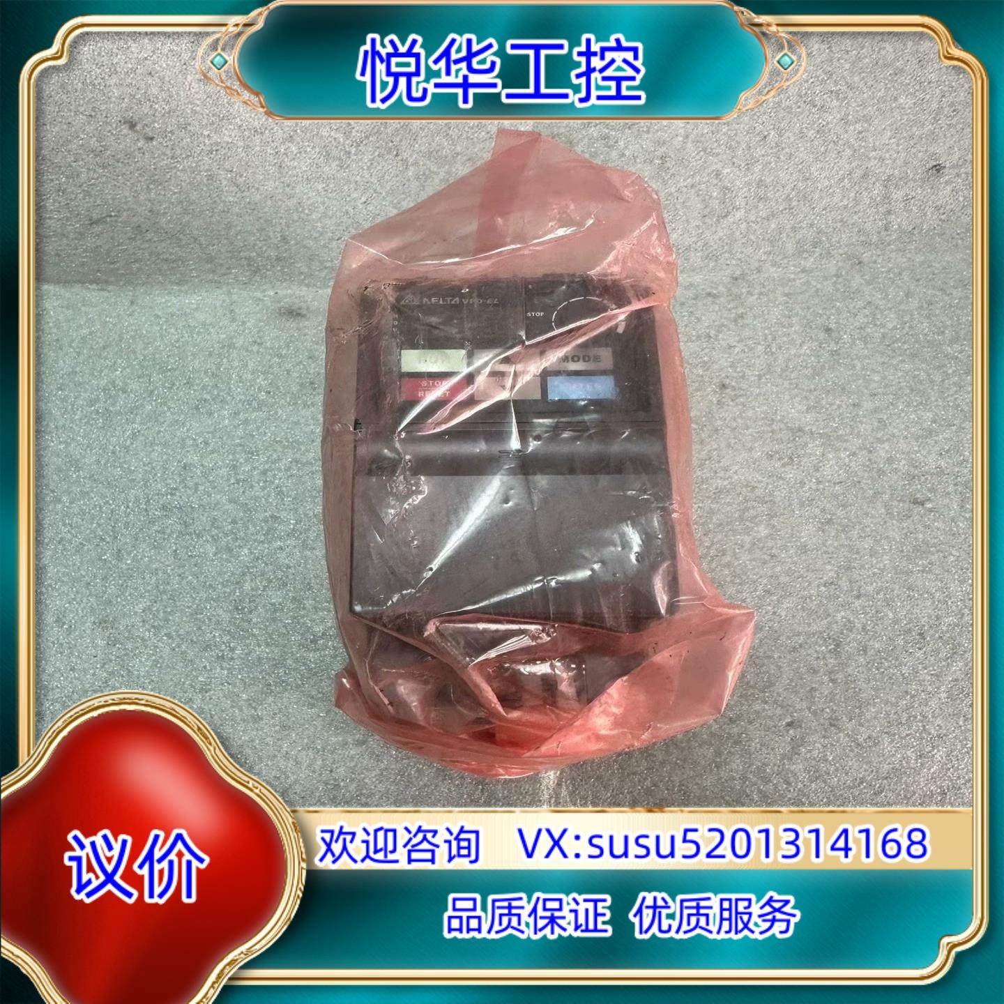 原装台达变频器075千瓦电压220V全新没用过装箱没了只议价