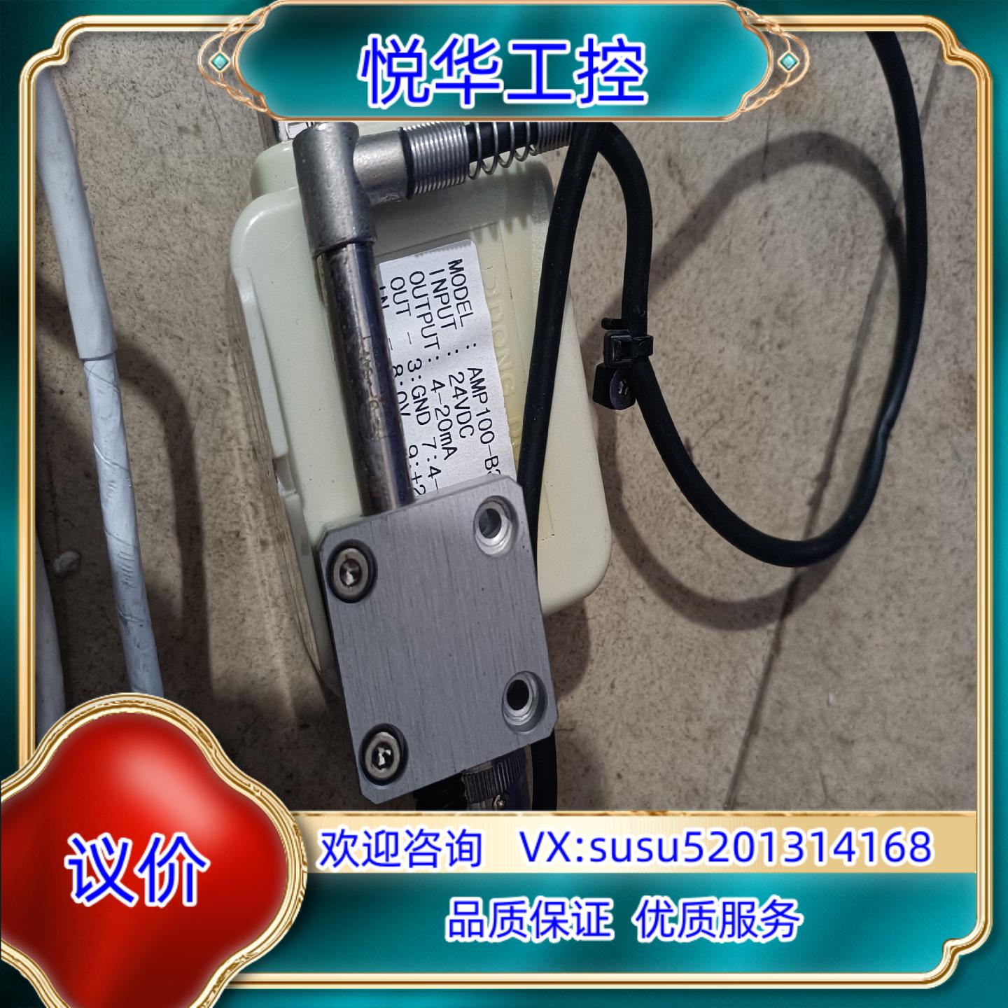 原装正品原装 DP-S4V 东渡位移传感器AMP100-B3 实询价