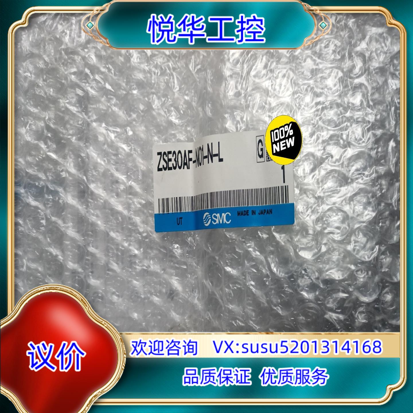 原装原装SMC数显开关压力表ZSE30AF-N01-N-L询价