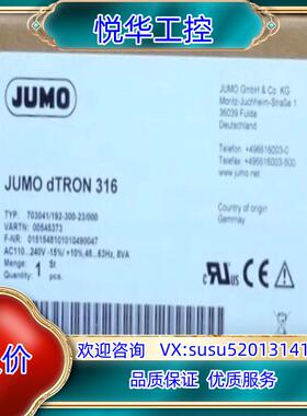 原装JUMO 00545373 久茂全新温控器 7030411询价