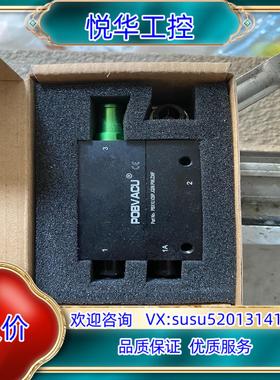 原装POBVACU 真空发生器询价