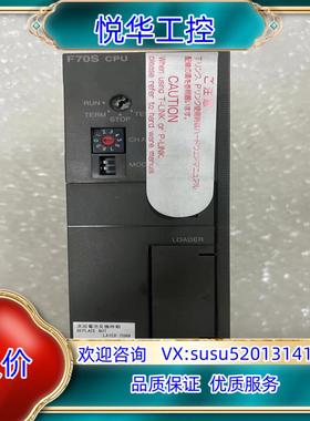 原装NC1P-S0 MICREX-F F70S cpu富询价