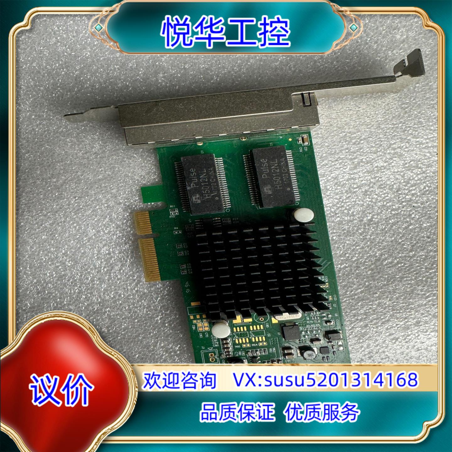 原装DIEWU I350四口千兆网卡 PCI-E服务器4口千兆网询价