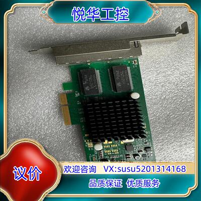 原装DIEWU I350四口千兆网卡 PCI-E服务器4口千兆网询价