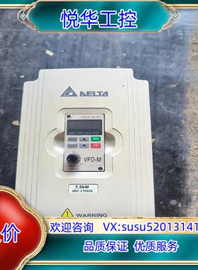 原装台达变频器VFD075M43A询价