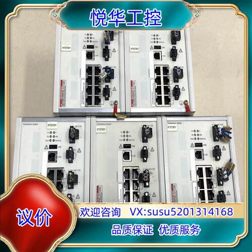 原装模块TCSESM083F23F1实拍现货议价出售询价